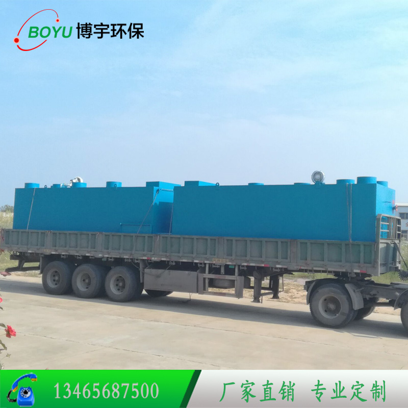 生活污水處理設(shè)備 生活污水處理設(shè)備