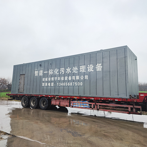 一體化污水處理設(shè)備 一體化污水處理設(shè)備